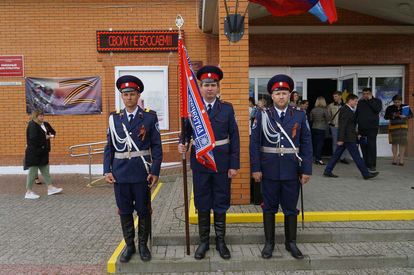 «Казачий сполох» в Усть-Донецком