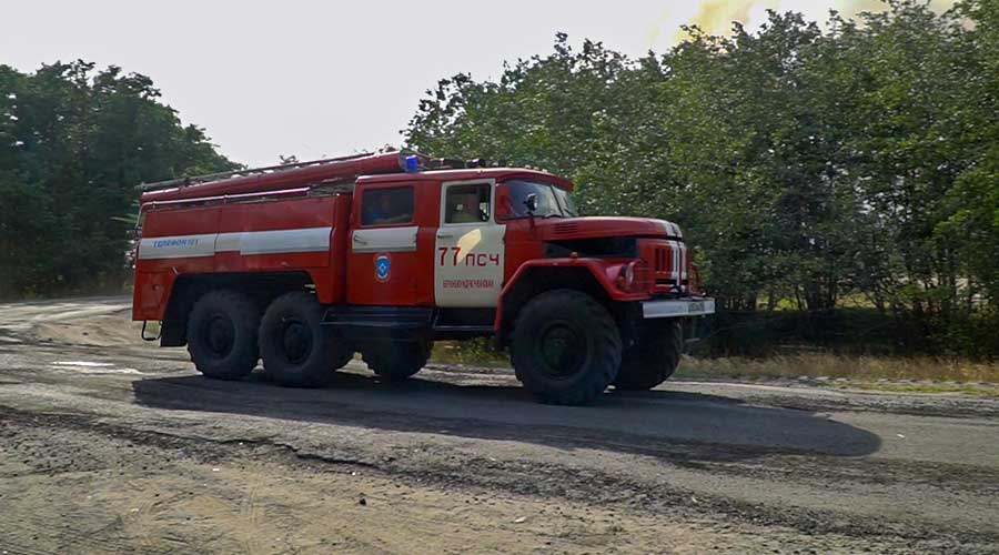 Пожар в Усть-Донецком районе ликвидирован