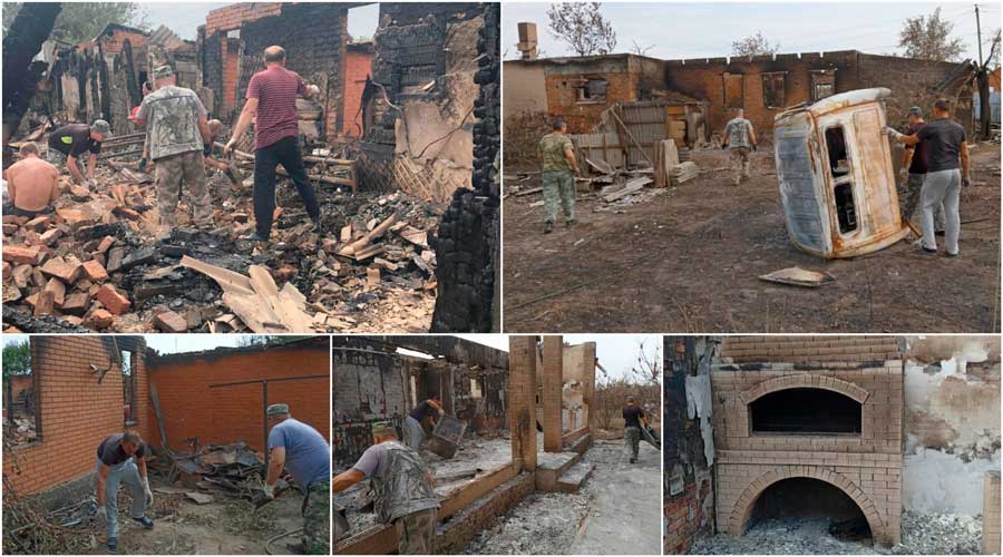 казаки помогают пострадавшим от пожара