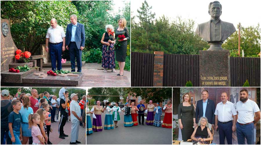 В Усть-Донецком прошел традиционный фестиваль «Калининское лето»