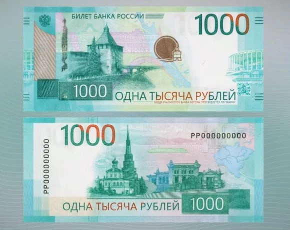 банкноты номиналами 1000 рублей