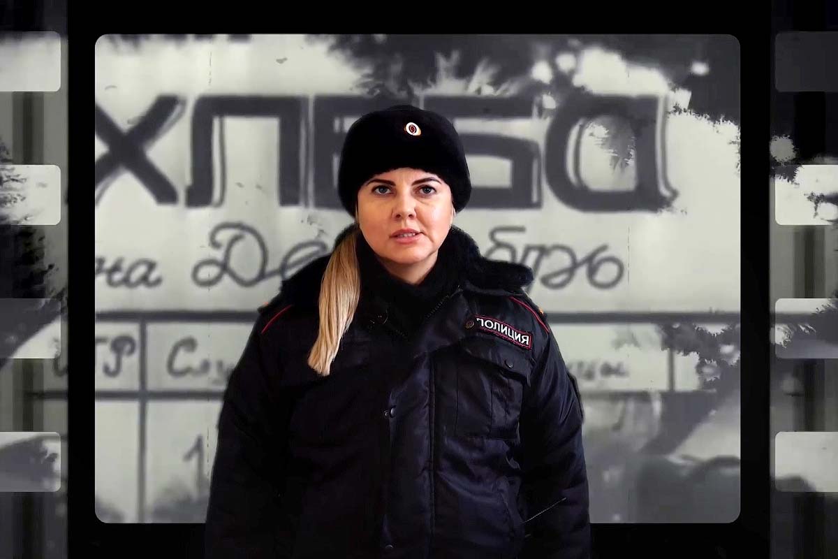 Александра Романовна Александрова, капитан полиции, инспектор группы по работе с личным составом Отдела МВД России по Усть-Донецкому району Ростовской