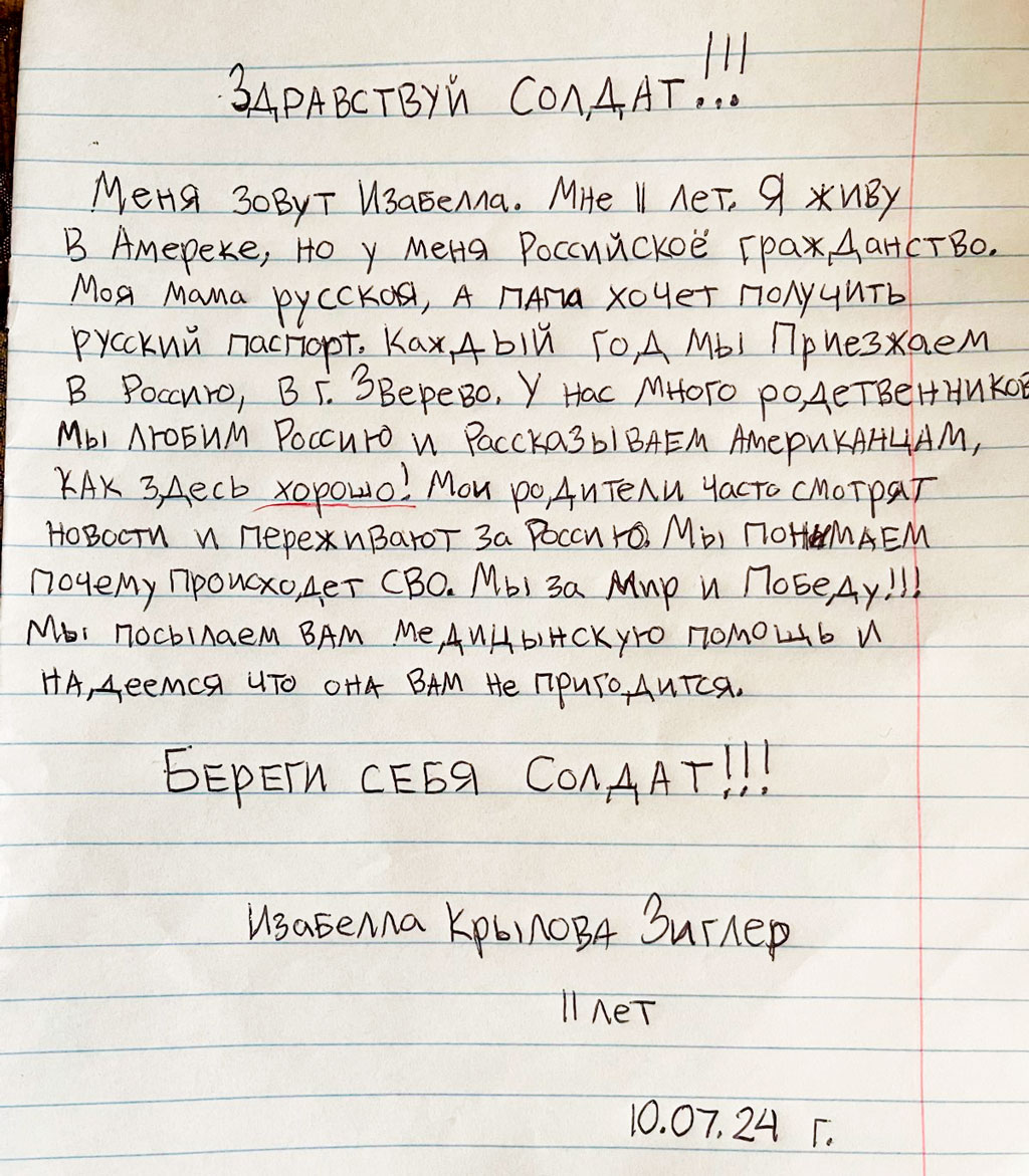 podderzka1